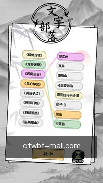 球探网比分客户端