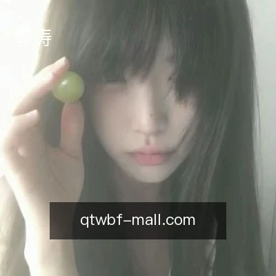 郭涛